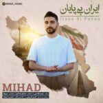 دانلود آهنگ جدید میهاد به نام ایران بی پایان