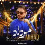 دانلود آهنگ جدید میهاد به نام مرداد