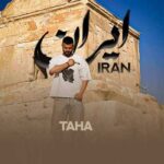 دانلود آهنگ جدید طاها داداشی به نام ایران