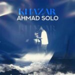 دانلود آهنگ جدید احمد سلو به نام خزر