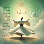 دانلود آهنگ جدید امیرحسین ادیبی به نام نور خدا