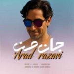 دانلود آهنگ جدید آراد رضوی به نام جان من