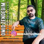 دانلود آهنگ جدید بهزاد طاهریان به نام امید زندگیم