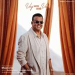 دانلود آهنگ جدید سعید عرب به نام واى واى