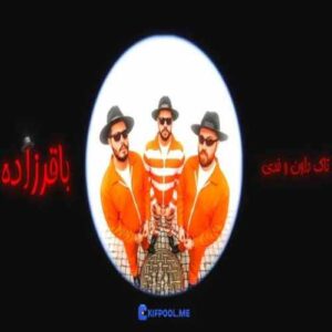 دانلود آهنگ جدید تاک داون و فدی به نام باقرزاده