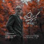 دانلود آهنگ جدید علیرضا قربانی به نام گیسوی باران