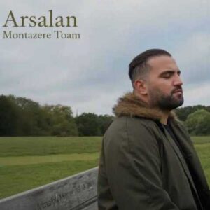دانلود آهنگ جدید ارسلان به نام منتظر توام