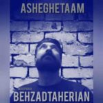 دانلود آهنگ جدید بهزاد طاهریان به نام عاشقتم