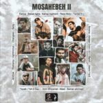 دانلود آهنگ جدید جرشا به نام مصاحبه 2