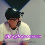 دانلود آهنگ جدید وحید رادین به نام مقصرم