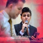 دانلود آهنگ جدید ابوالفضل رادمهر به نام توبه کردم