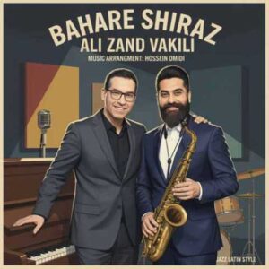 دانلود آهنگ جدید علی زندوکیلی به نام بهار شیراز (ورژن جدید)