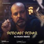 دانلود آهنگ جدید دیجی رانکس ریمیکس به نام پادکست پدر