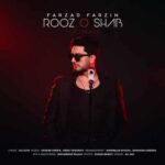 دانلود آهنگ جدید فرزاد فرزین به نام روز و شب (لایو)