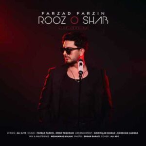 دانلود آهنگ جدید فرزاد فرزین به نام روز و شب (لایو)