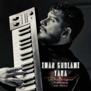 دانلود آهنگ جدید ایمان غلامی به نام یارا