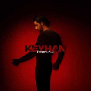 دانلود آهنگ جدید کیهان به نام بریدم ازت