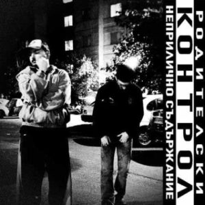 دانلود آهنگ جدید کیکستی به نام سرگردون