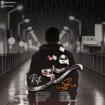 دانلود آهنگ جدید متروک به نام رفتی