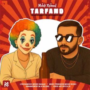 دانلود آهنگ جدید مهدی رهاد به نام ترفند