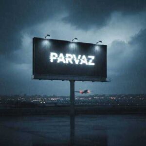 دانلود آهنگ جدید محم به نام پرواز