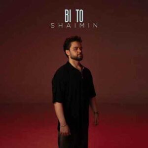 دانلود آهنگ جدید شایمین به نام بی تو