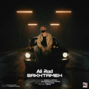 دانلود آهنگ جدید علیراد به نام سختمه