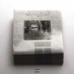 دانلود آهنگ جدید جیدال به نام زیرزمین تا ارشاد