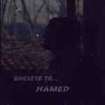 دانلود آهنگ جدید حامد به نام قصه تو