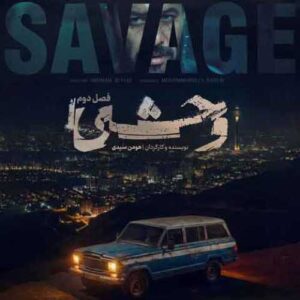 دانلود آهنگ جدید حیدو هدایتی به نام تیتراژ فصل دو سریال وحش