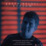 دانلود آهنگ جدید کاوه کلاسی به نام رفیق