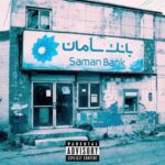 دانلود آهنگ جدید کوروش به نام اثر منفی (فری استایل)