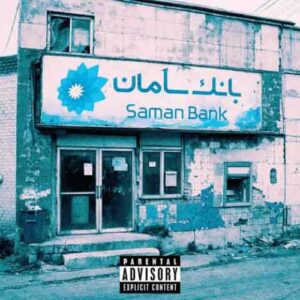 دانلود آهنگ جدید کوروش به نام اثر منفی (فری استایل)