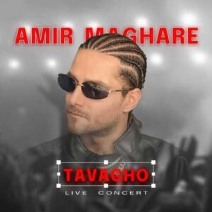 دانلود آهنگ جدید ماکان بند به نام توقع (اجرای زنده)