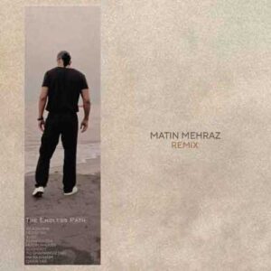 دانلود آهنگ جدید متین مهرازن به نام راه بی پایا