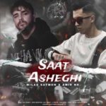 دانلود آهنگ جدید میلاد سایمون و امیر ان آر به نام ساعت عاشقی