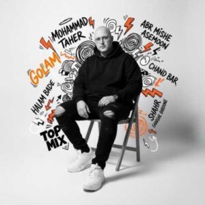 دانلود آهنگ جدید محمد طاهر به نام مدلی