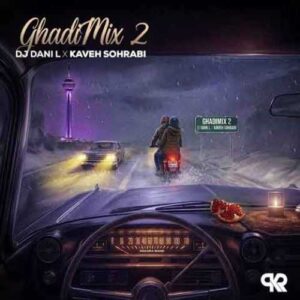 دانلود پادکست جدید دیجی دنی ال و‌ کاوه سهرابی به نام قدیمیکس 2