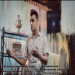 دانلود آهنگ جدید پیام جهان تیغ به نام متلک