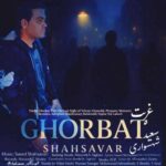 دانلود آلبوم جدید سعید شهسواری به نام غربت