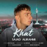 دانلود آهنگ جدید سجاد علی رحمی به نام به نام خط