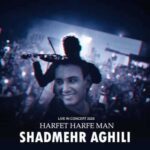 دانلود آهنگ جدید شادمهر عقیلی به نام حرفت حرف من (اجرای زنده)