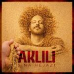 دانلود آهنگ جدید سینا حجازی به نام اکلیلی