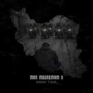 دانلود آهنگ جدید بابک تیغه به نام من مجرمم ۲