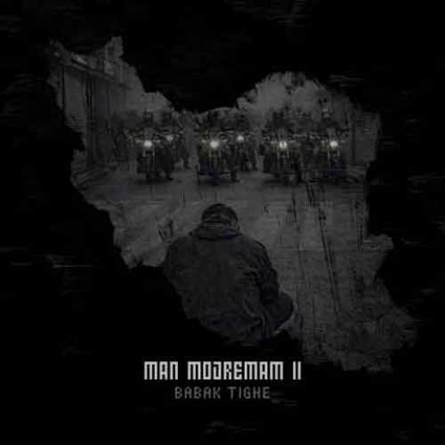 دانلود آهنگ جدید بابک تیغه به نام من مجرمم ۲