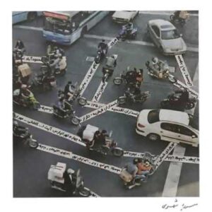 دانلود آهنگ جدید دیگرد به نام سرود شهری