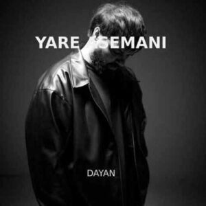 دانلود آهنگ جدید دایان به نام یار آسمانی