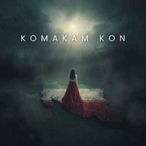 دانلود آهنگ جدید آرش سرطان به نام کمکم کن