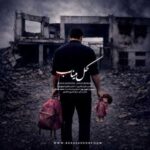 دانلود آهنگ جدید رضا صادقی به نام گل میناب