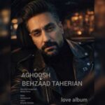 دانلود آهنگ جدید بهزاد طاهریان به نام آغوش